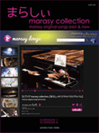 <Out of print>marasy's Original Collection - marasy original songs best and new