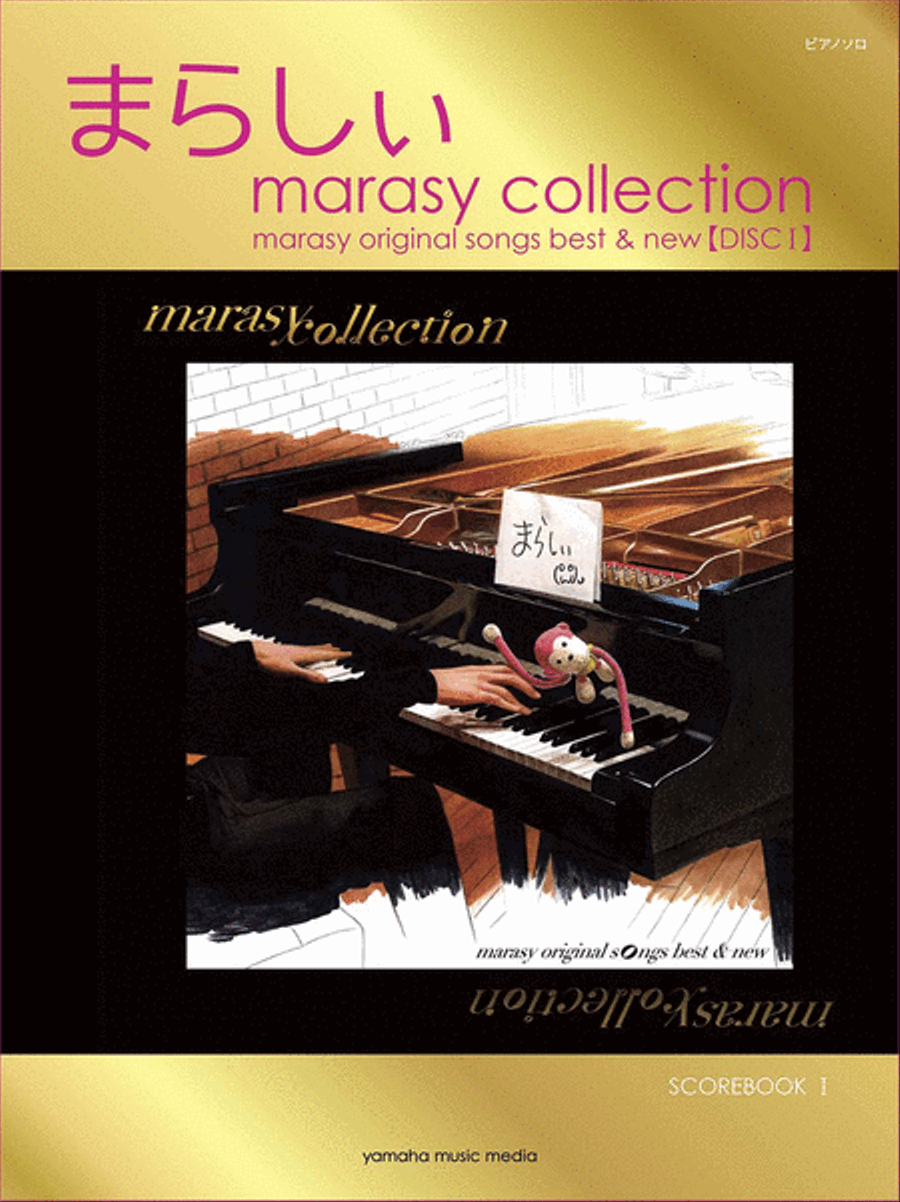 marasy's Original Collection - marasy original songs best and new Voice scores gallery preview page 2