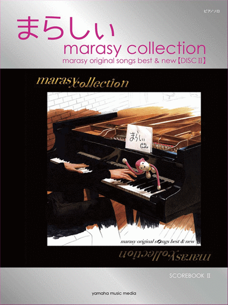marasy's Original Collection - marasy original songs best and new Voice scores gallery preview page 3