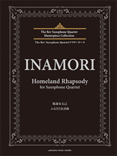 Rhapsody on the Theme of Japanse Songs 