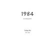 1984 for string quartet
