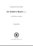 St John's Mass (2019)