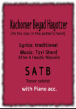 Kachomer Beyad Hayotzer (as the clay in the potter's hand) - w/piano accompaniment