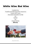 White Wine Red Wine