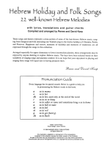 Hebrew Holiday and Folk Songs: With Lyrics, Translations and Guitar Chords