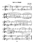 Away in a Manger (violin duet)