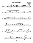 Away in a Manger (cello solo)
