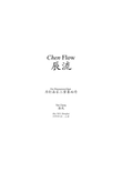 Chen Flow