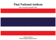 Thai National Anthem for String Orchestra (World National Anthem Series)