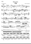 Hong Yan - Traditional Chinese Folk Song