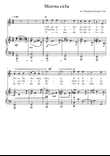 Kolęda / Polish Christmas carol - 