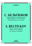 Selected works for piano & ensembles