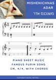 Mishenichnas Adar. Most popular PURIM song tutorial. For beginners.