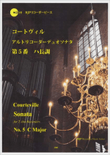 Sonata for 2 Alto Recorders No. 5, C Major