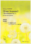 Four Seasons