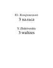 3 waltzes for accordion
