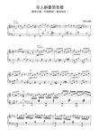 Chinese New Year Song Gongxi Gongxi