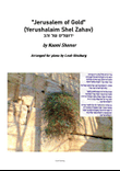 Jerusalem of Gold (Yerushalaim Shel Zahav) ירושלים של זהב