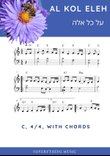 Al Kol Eleh. Jewish easy piano sheet music. Naomi Shemer