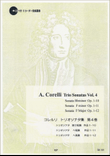 Sonatas for 2 Alto Recorders Vol. 2