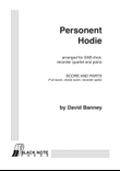 Personent hodie