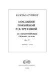 Messages Of The Late R. V. Troussova Op. 17