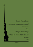 Olesya Rostovskaya. The 1-st Carillon Siute (old dances) - DUET