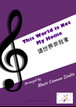This World is Not My Home (Piano Solo)