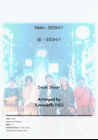 Neko (猫) - DISH