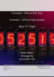 Pretender - Official髭男dism (Official Hige Dandism)