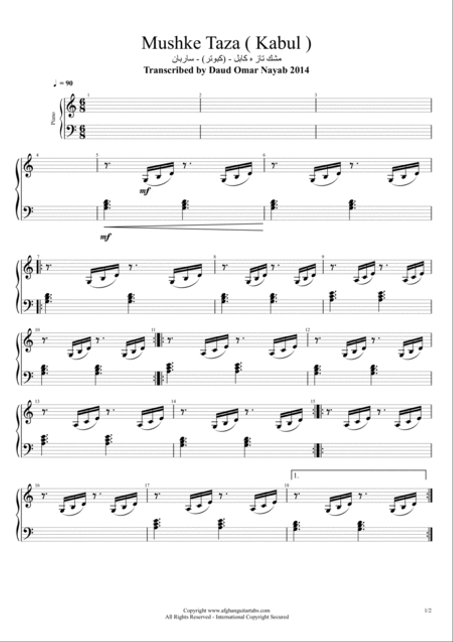 Afghanistan Music - Mushk e Taza ( Kabul ) مشك تاز ه كابل - (كبوتر) - ساربان S Classical Guitar scores gallery preview page 4