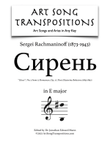 RACHMANINOFF: Сирень, Op. 21 no. 5 (transposed to E major, 