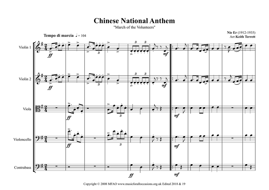 Chinese National Anthem for String Orchestra (MFAO World National Anthem Series) String Orchestra scores gallery preview page 2