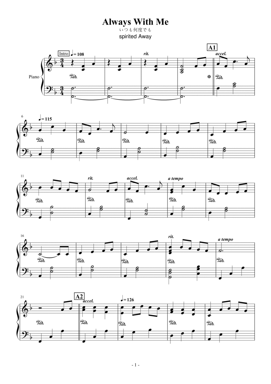 Always With Me (spirited Away) Piano Method scores gallery preview page 1