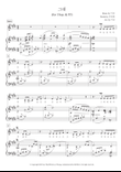 김순영-그대(for sop. & P.F)