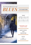 Blues E - Study For Acoustic Guitar