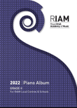 Piano Album Grade 2, 2022