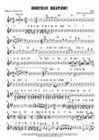 Bohemian Rhapsody
