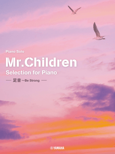 Mr. Children Selection for Piano - Ashioto - Be Strong-