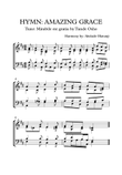 AMAZING GRACE