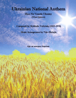 Ukrainian National Anthem (Shce Ne Vmerla Ukrainy) for Wind Quintet