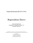 Bogoroditsye Dyevo