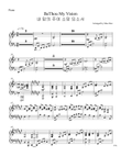Be Thou My Vision Piano Part