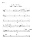 Be Thou My Vision Trombone Part