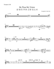 Be Thou My Vision Trumpet Part