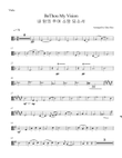 Be Thou My Vision viola Part