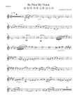 Be Thou My Vision violin1 Part