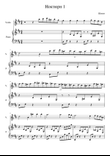 Nocturne №1