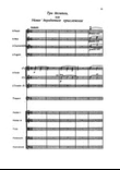 Overture to the vaudeville 'Three Tens, or The New Two-day Adventure'