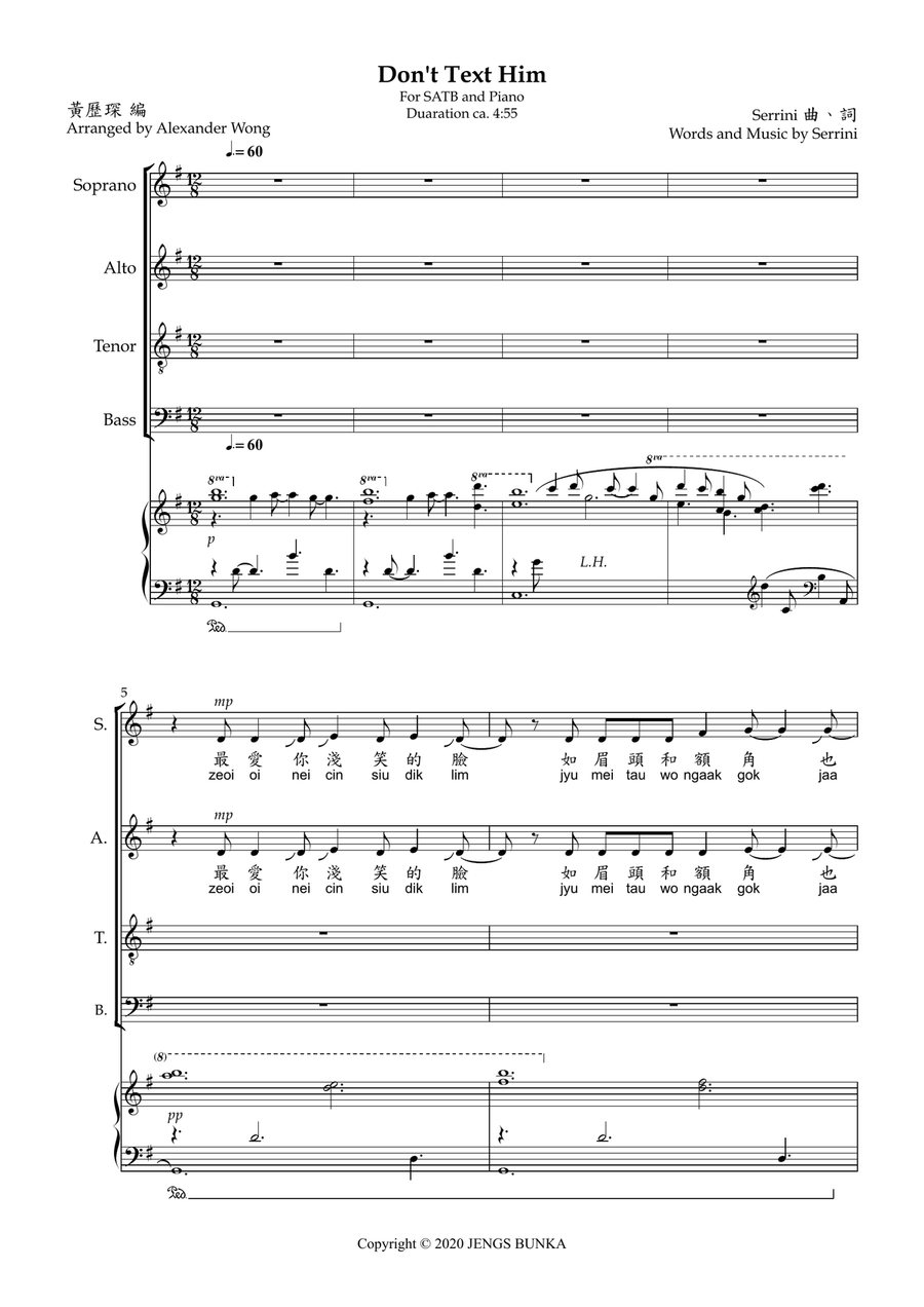 Don't Text Him 4-Part scores gallery preview page 3